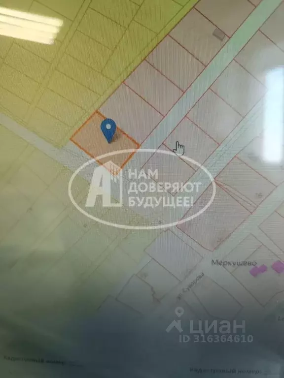Участок в Пермский край, Добрянский городской округ, д. Меркушево  ... - Фото 0