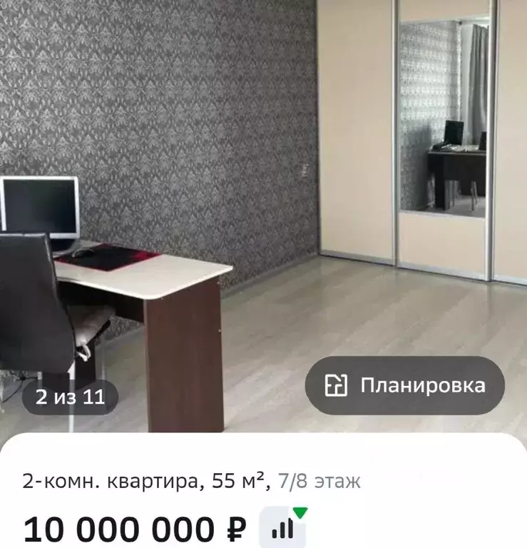 2-к кв. Саха (Якутия), Якутск просп. Ленина, 29 (55.0 м) - Фото 2