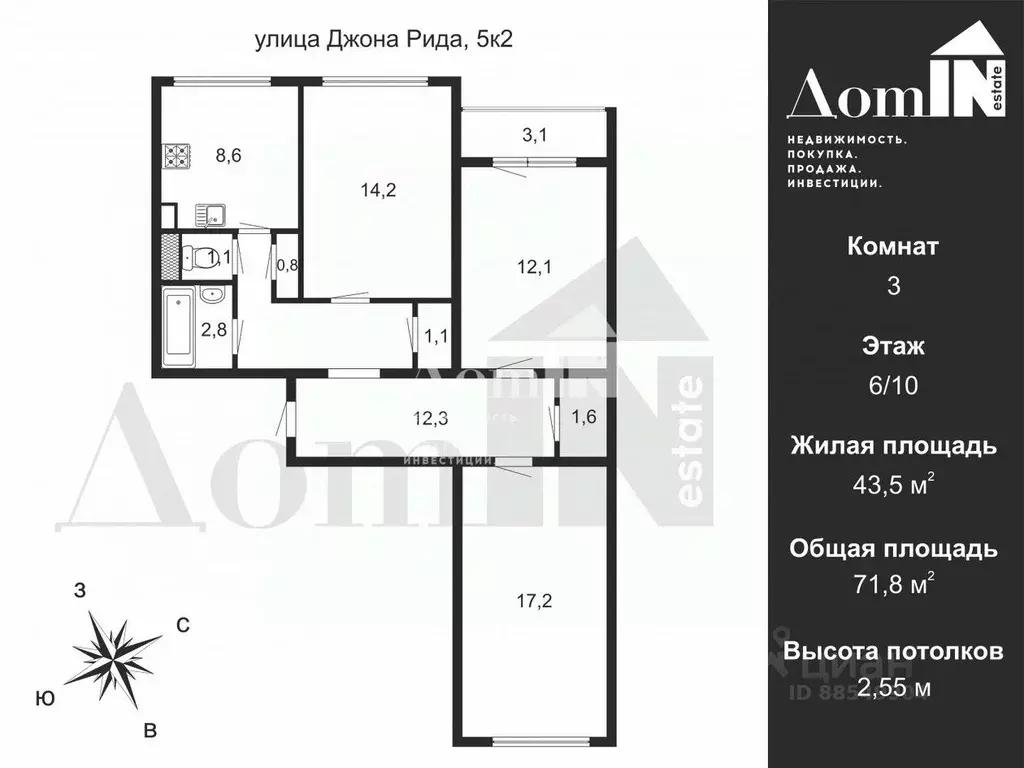 3-к кв. Санкт-Петербург ул. Джона Рида, 5К2 (71.8 м) - Фото 1