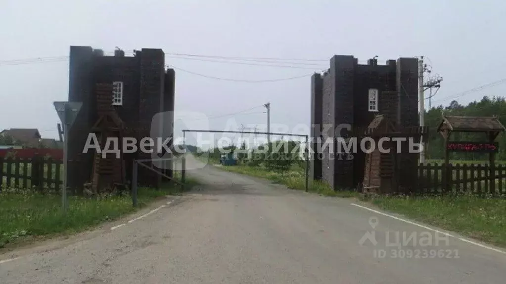 Участок в Тюменская область, Тюменский район, с. Кулига  (8.0 сот.) - Фото 1