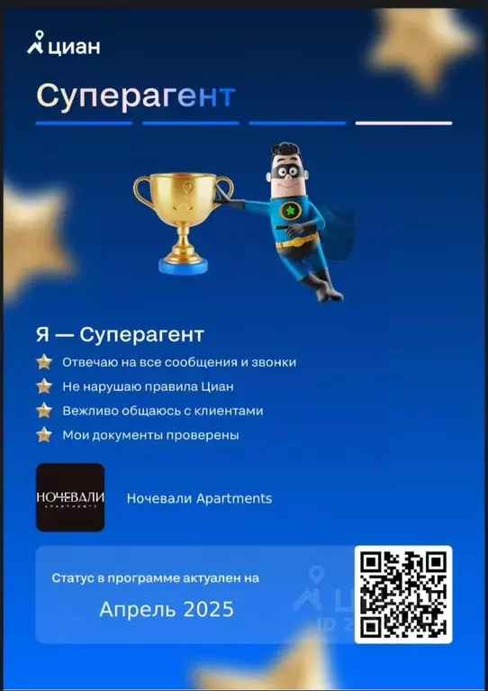 1-к кв. Приморский край, Владивосток ул. Сочинская, 9 (46.0 м) - Фото 1
