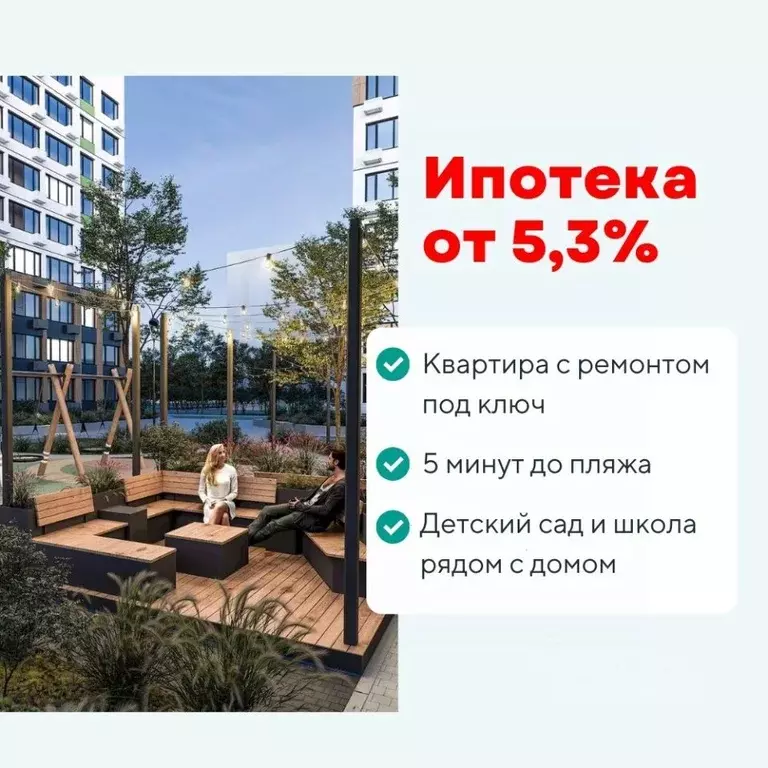 1-к кв. Тамбовская область, Тамбов Телецентр мкр, Строганов жилой ... - Фото 1
