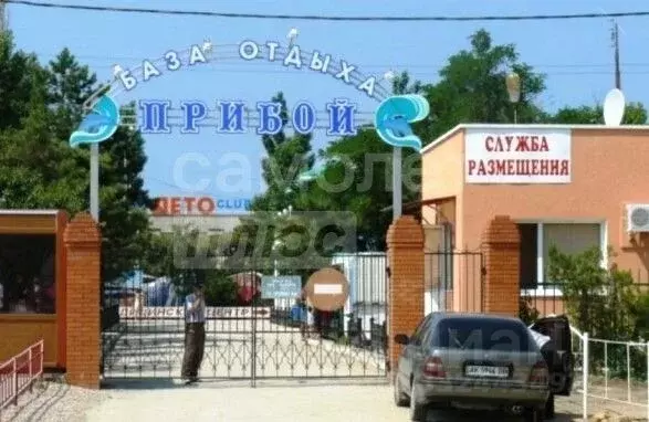 Студия Крым, Саки ул. Морская, 4 (15.5 м) - Фото 1