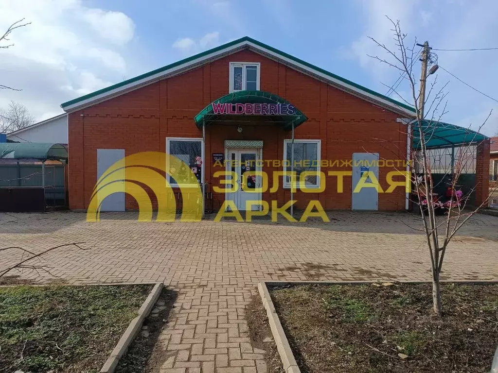 Помещение свободного назначения в Краснодарский край, Абинский район, ... - Фото 0