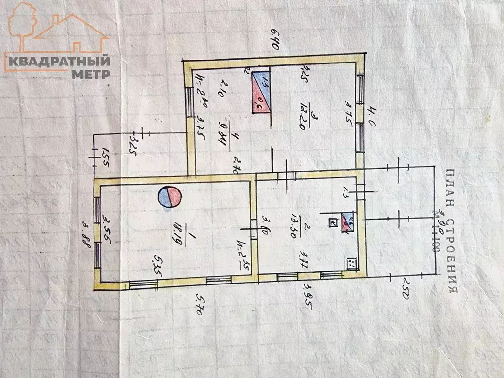 Дом 53 м на участке 8 сот. - Фото 0