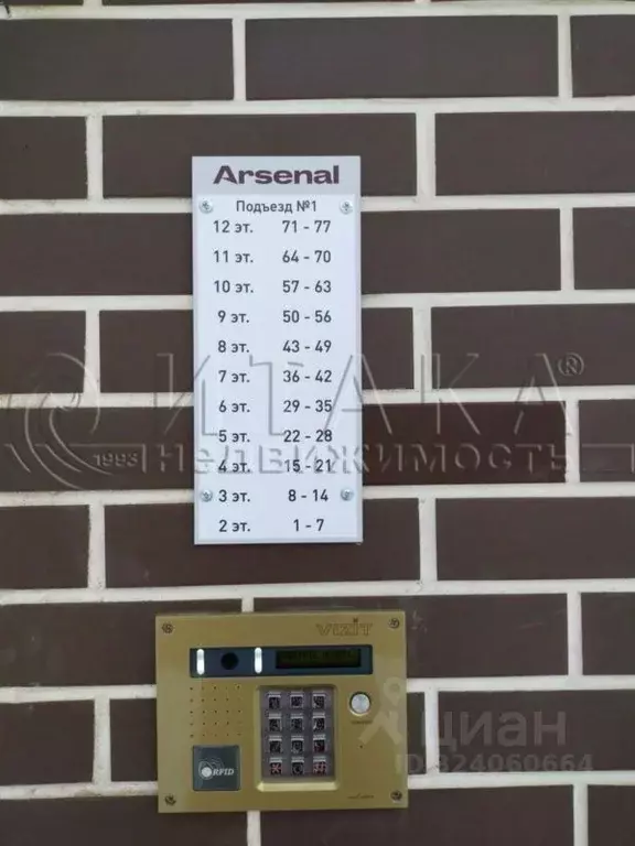 Студия Ленинградская область, Всеволожский район, пос. Бугры ул. ... - Фото 2