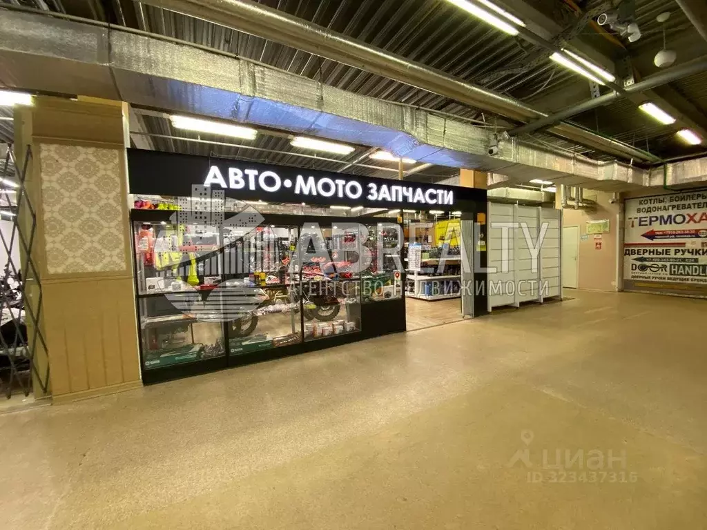 Помещение свободного назначения в Москва ул. Пришвина, 26 (1400 м) - Фото 2