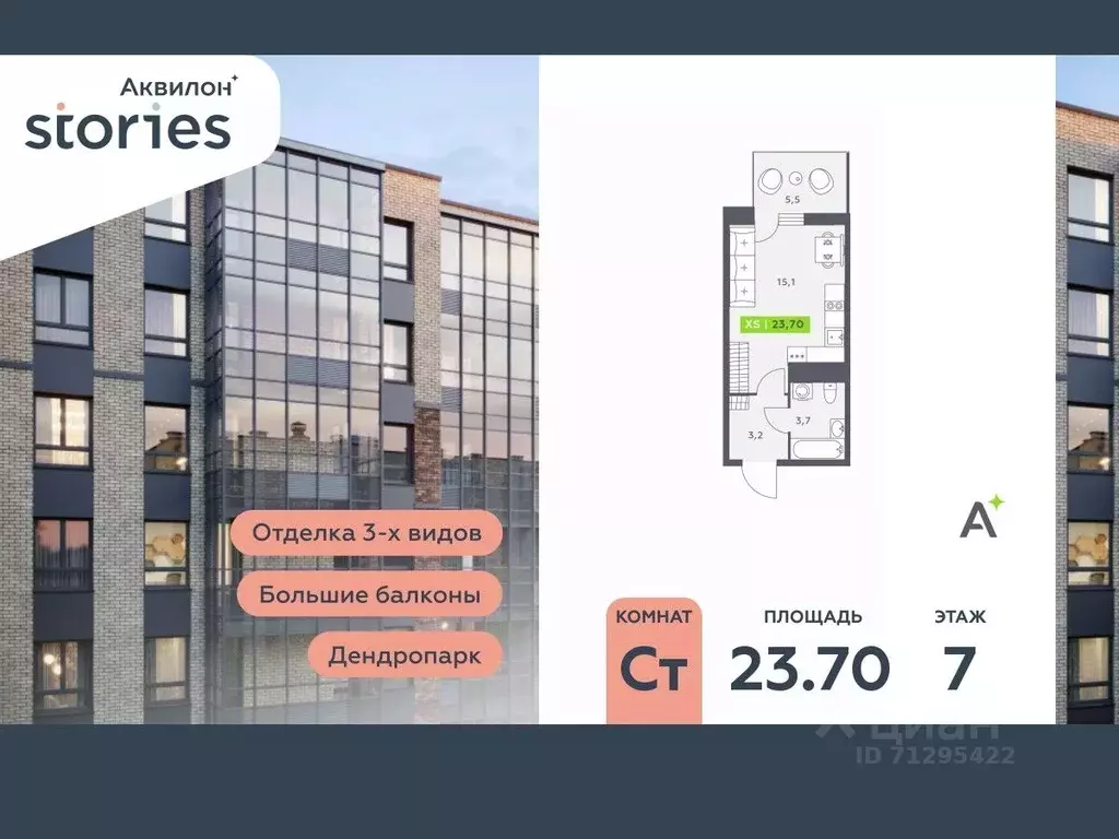 Студия Ленинградская область, Кудрово г. Всеволожский район, Заневское ... - Фото 0