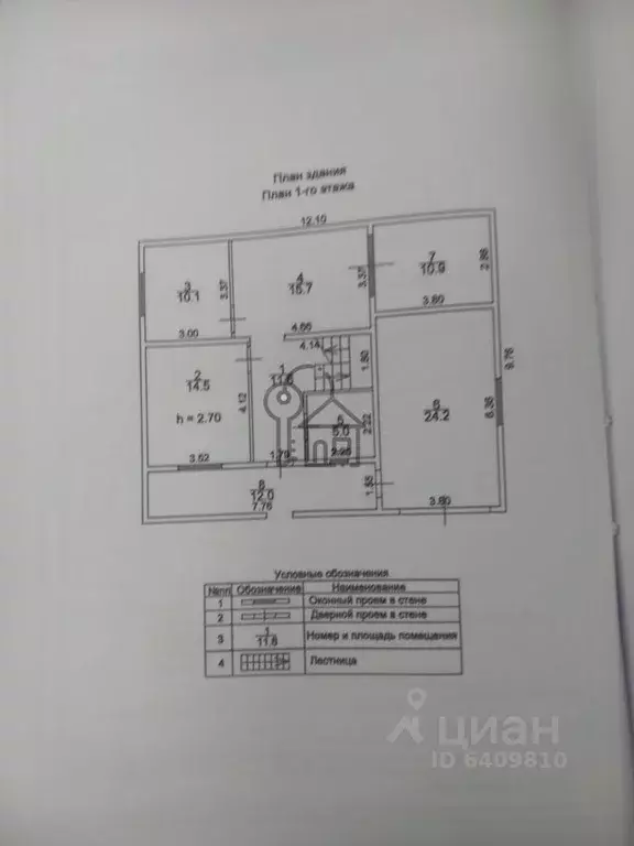 Дом в Иркутская область, Иркутский муниципальный округ, с. Хомутово ... - Фото 1