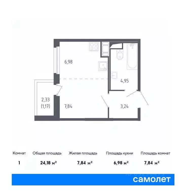 Студия Санкт-Петербург Сандэй жилой комплекс, 7.2 (24.18 м) - Фото 0