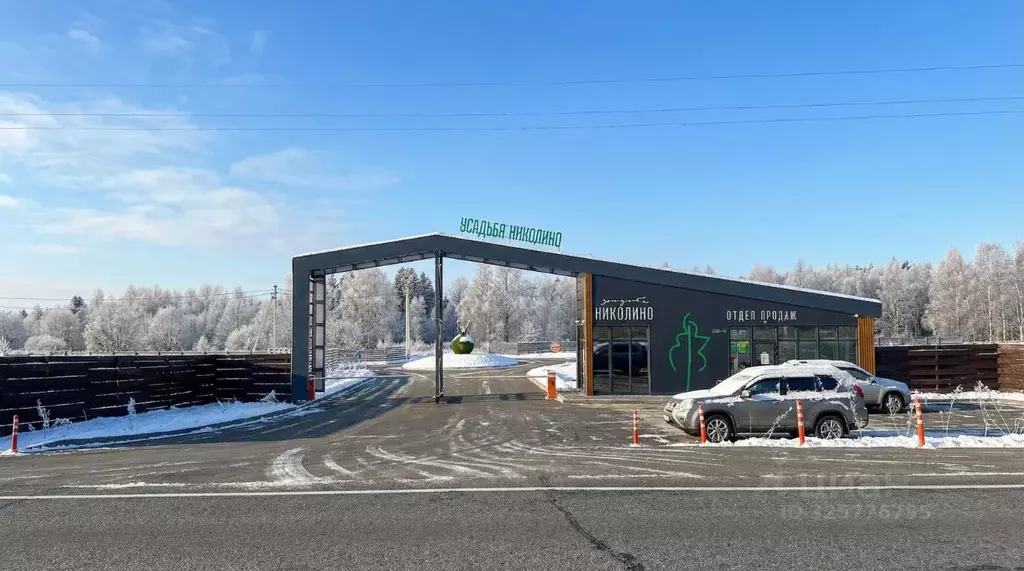 Участок в Московская область, Волоколамский муниципальный округ, д. ... - Фото 1