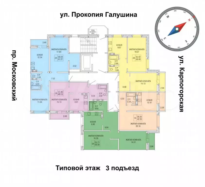 1-к. квартира, 40,1 м, 5/9 эт. - Фото 0