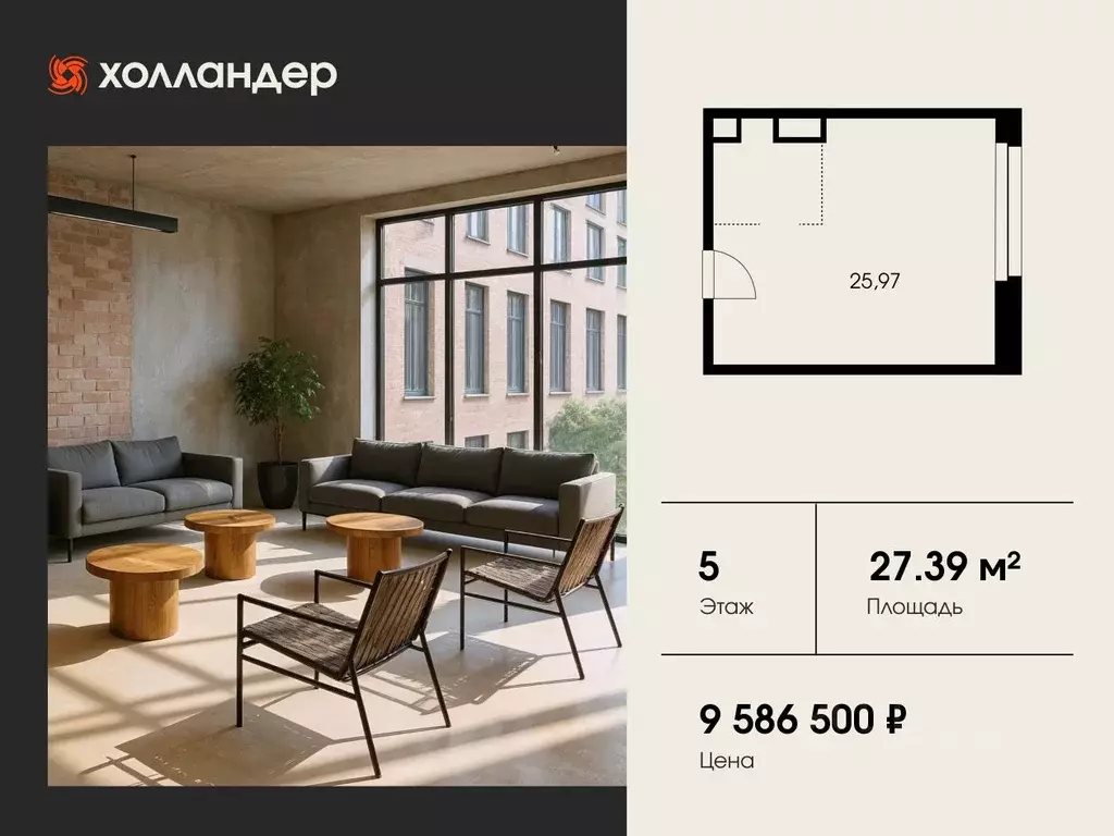 Офис в Санкт-Петербург Боровая ул., 45 (27 м) - Фото 1