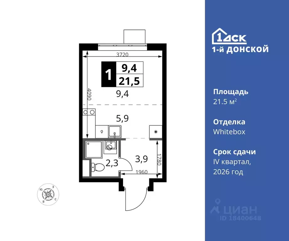 1-к кв. Московская область, Ленинский городской округ, д. Сапроново ... - Фото 0