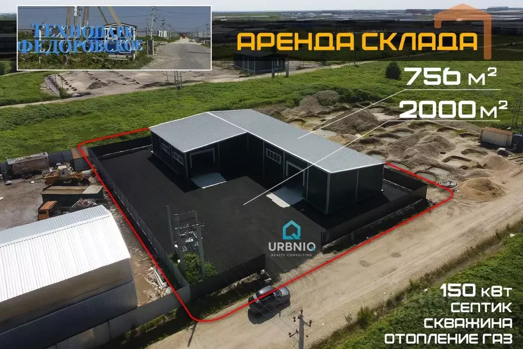 Склад в Ленинградская область, Тосненский район, Тельмановское ... - Фото 0