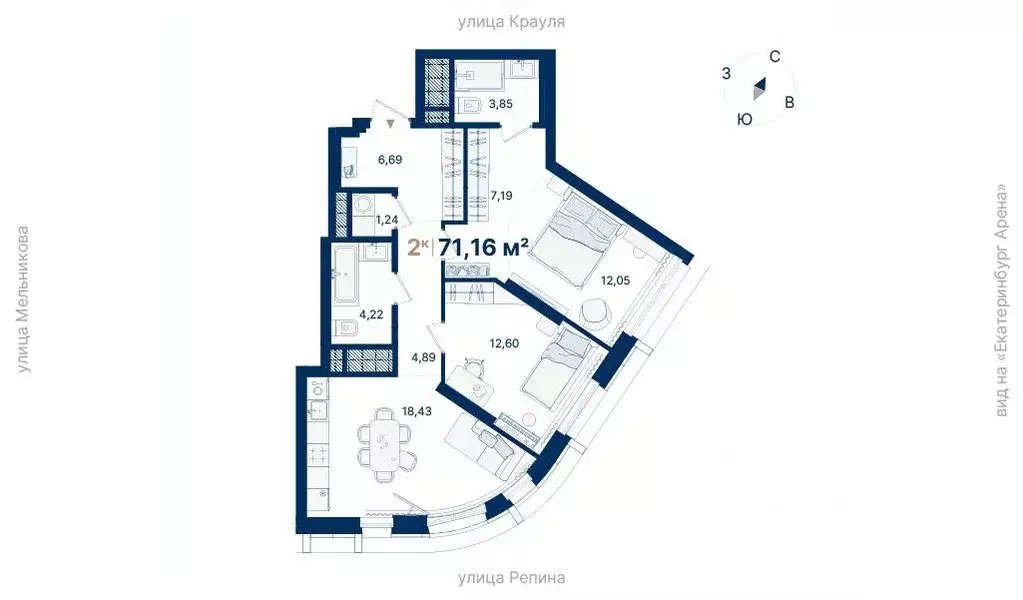 2-к кв. Свердловская область, Екатеринбург ул. Репина, 13Ш (71.16 м) - Фото 1