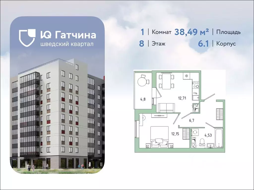 1-к кв. Ленинградская область, Гатчина Въезд мкр,  (38.49 м) - Фото 1
