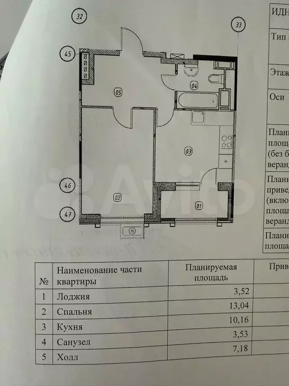1-к. квартира, 33,9 м, 21/25 эт. - Фото 0