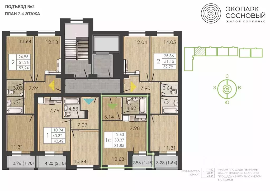 1-к кв. Пермский край, Пермь ул. Борцов Революции, 1Ак6 (30.2 м) - Фото 2