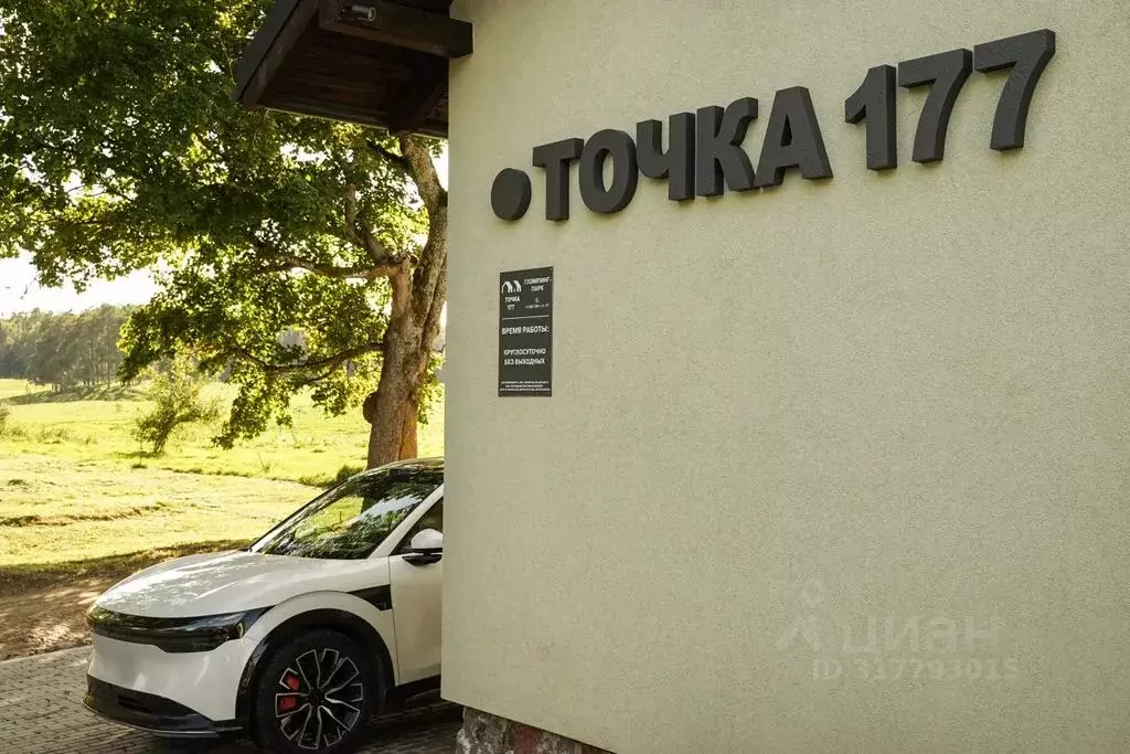 Дом в Калининградская область, Нестеровский муниципальный округ, пос. ... - Фото 2