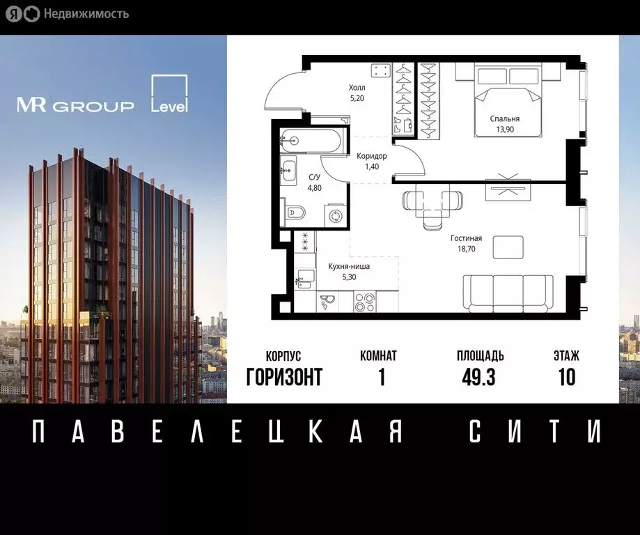 1-комнатная квартира: Москва, ЮАО, Даниловский район (49.3 м) - Фото 0