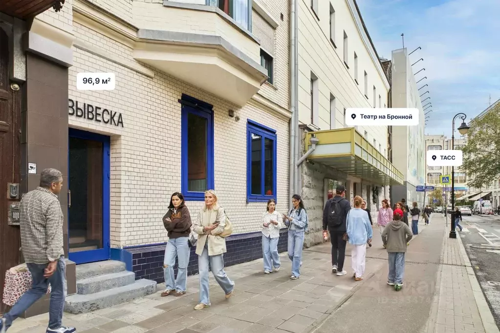 Помещение свободного назначения в Москва Малая Бронная ул., 4 (97 м) - Фото 1