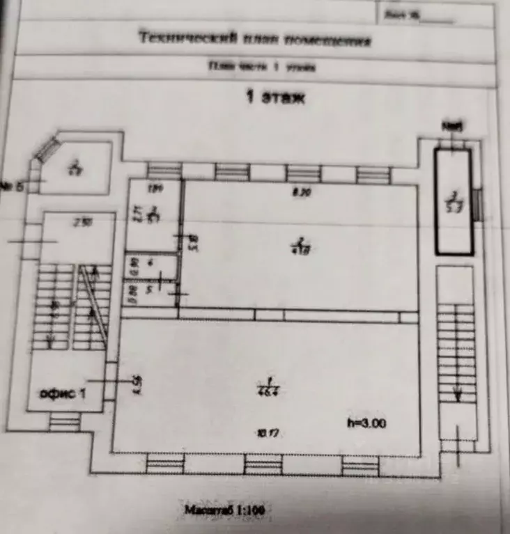 Помещение свободного назначения в Ярославская область, Углич ... - Фото 2