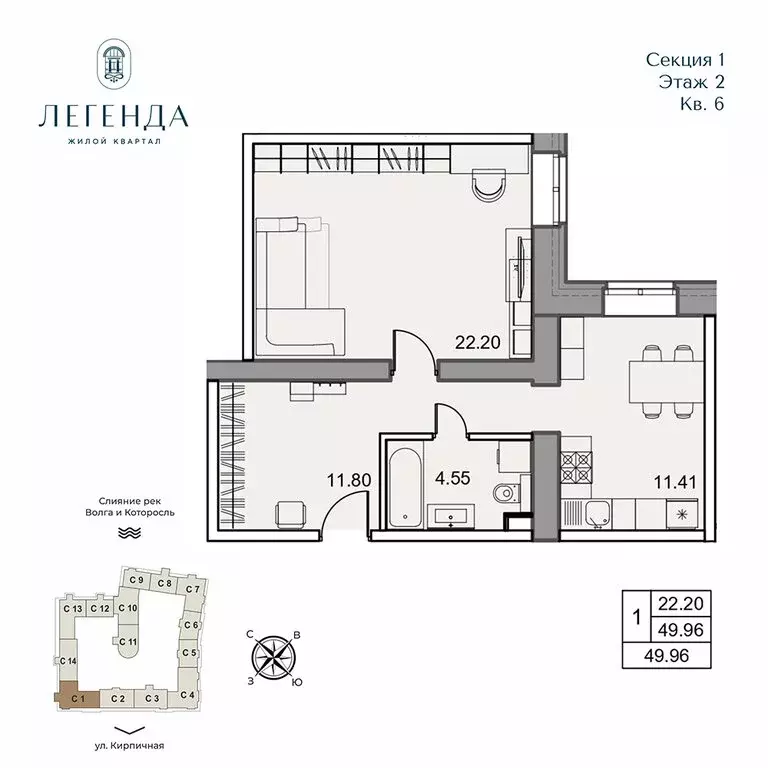 1-комнатная квартира: Ярославль, посёлок Коровники (49.96 м) - Фото 0