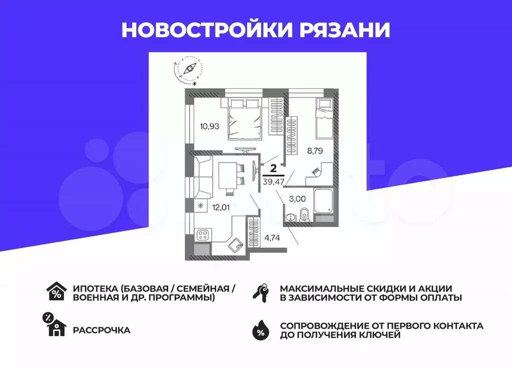 2-к. квартира, 39,5 м, 20/25 эт. - Фото 0