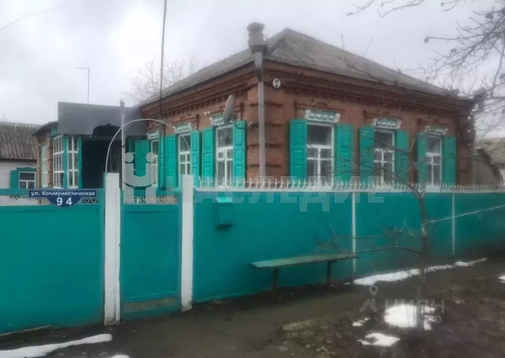 Недвижимость Курганинск Купить Дом