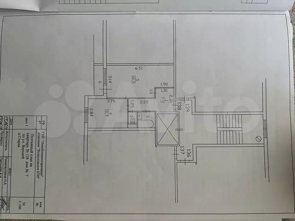 1-к. квартира, 41 м, 5/9 эт. - Фото 0