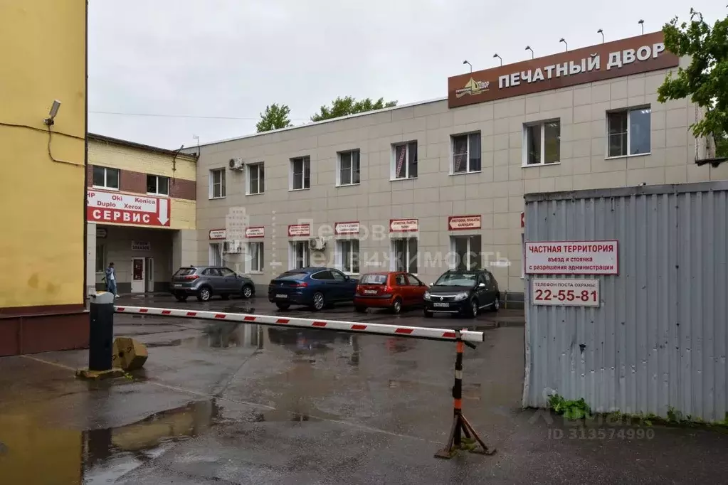 Офис в Новгородская область, Великий Новгород бул. Воскресенский, 4 ... - Фото 0