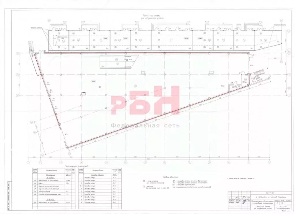 Склад в Челябинская область, Челябинск ул. Братьев Кашириных, 55 (1184 ... - Фото 2