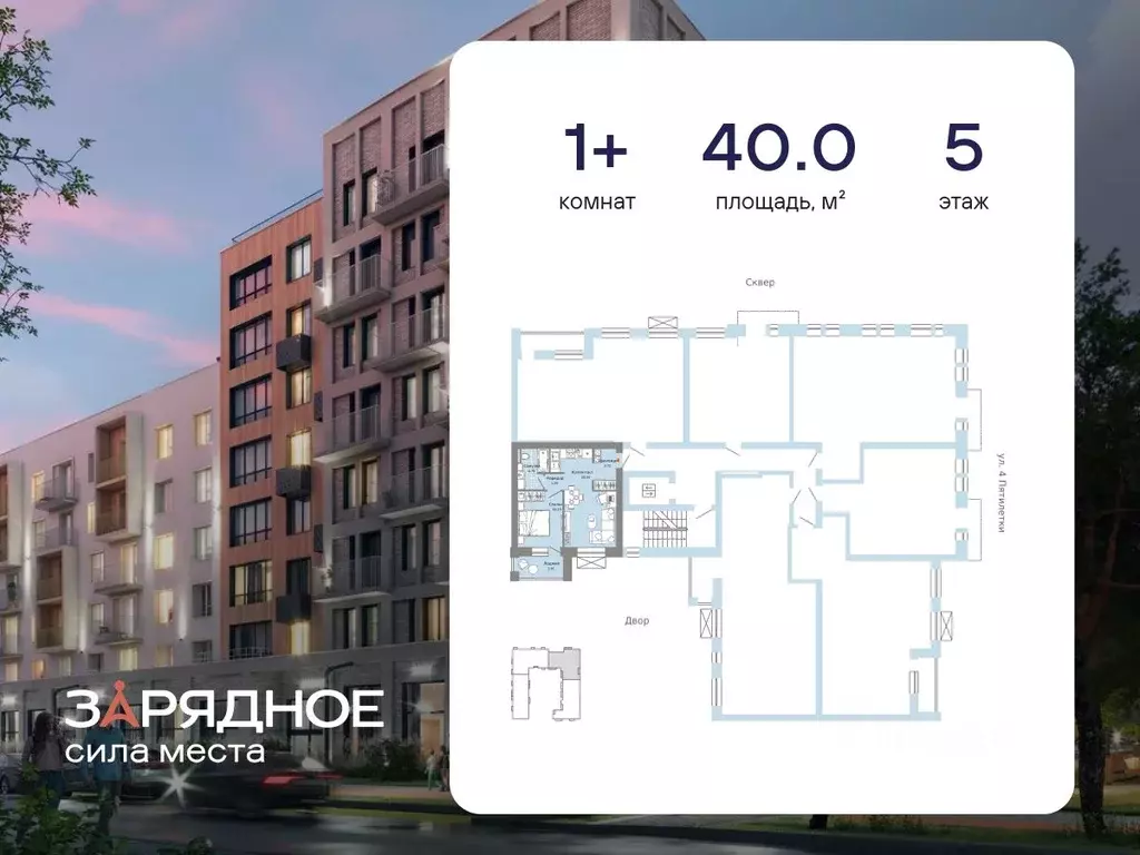 1-к кв. Кировская область, Киров ул. 4-й Пятилетки, 86 (40.0 м) - Фото 2