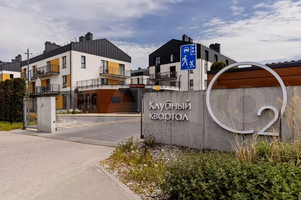 1-к. квартира, 55,2 м, 2/4 эт. - Фото 1