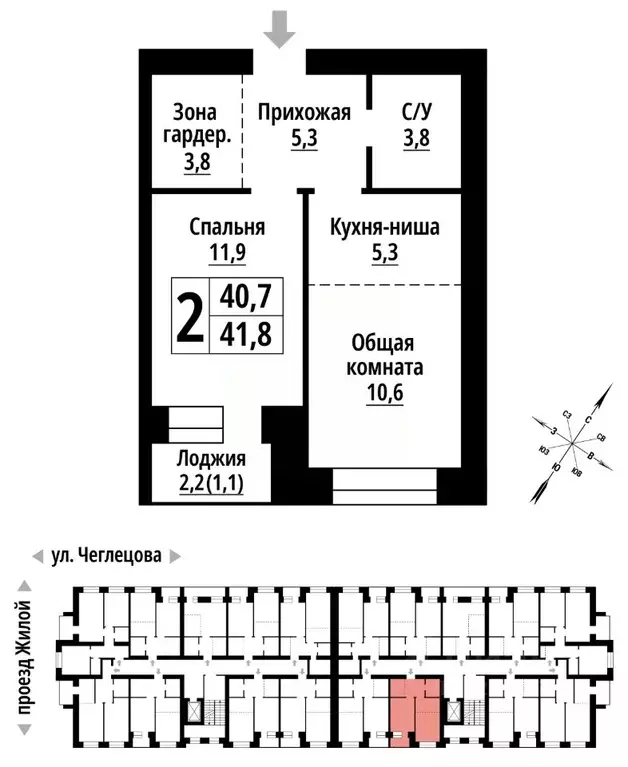 2-к кв. Алтайский край, Барнаул ул. Чеглецова, 25Ак3 (41.0 м) - Фото 0
