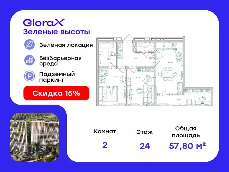 2-к кв. Приморский край, Владивосток ул. Нейбута, 135 (57.8 м) - Фото 0