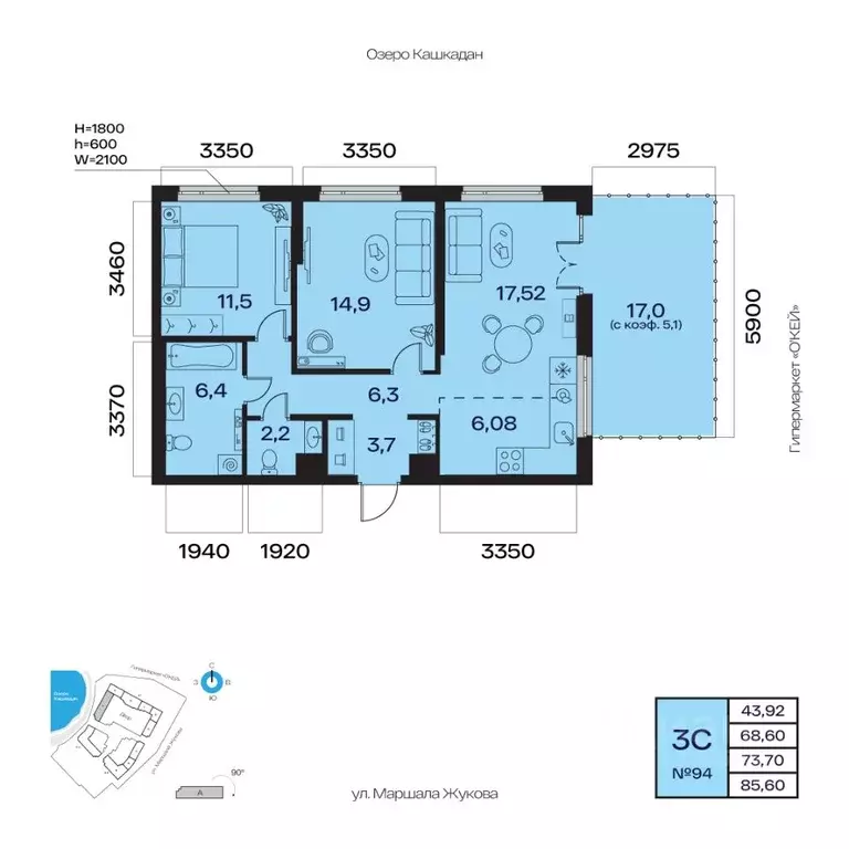 3-к кв. Башкортостан, Уфа Сипайлово жилрайон, Атлантис жилой комплекс ... - Фото 1