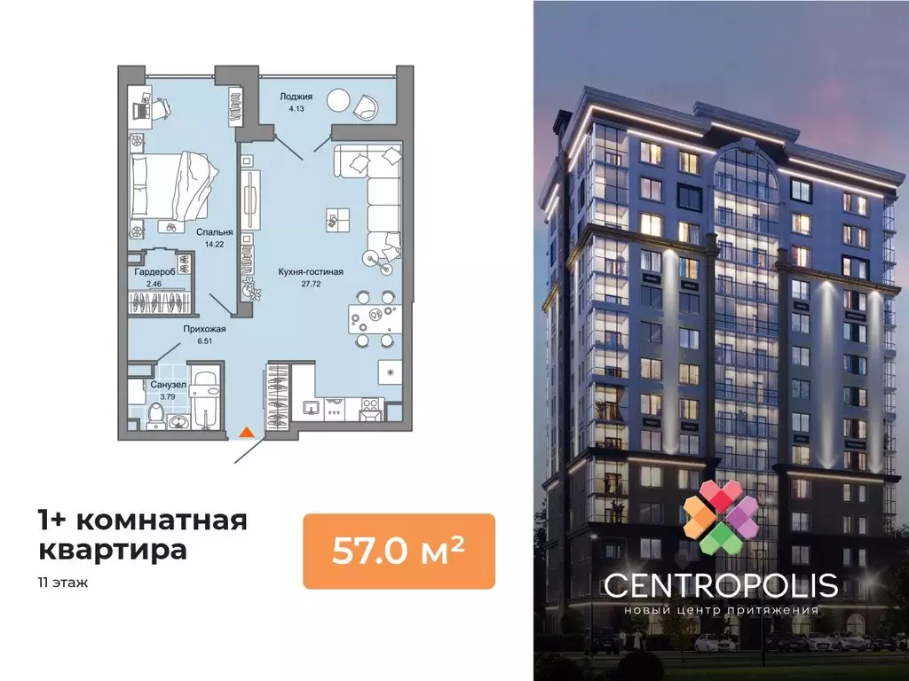 1-к кв. Ульяновская область, Ульяновск Новый Город мкр, Центральный ... - Фото 0