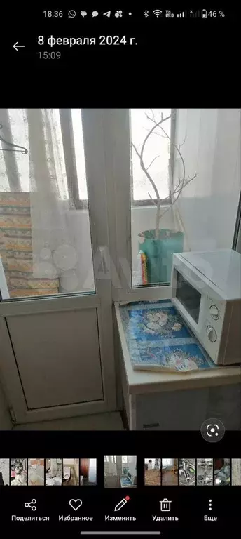Комната 12 м в 1-к., 7/9 эт. - Фото 1