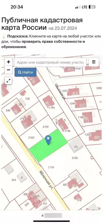 Участок в Калининградская область, Гурьевский муниципальный округ, ... - Фото 1