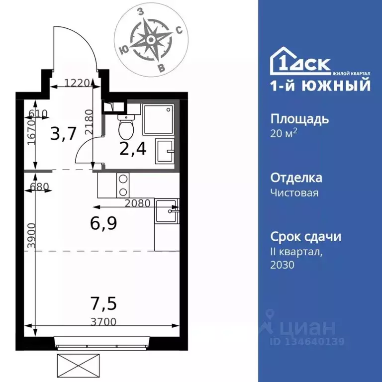 Студия Московская область, Ленинский городской округ, пос. Ленинский ... - Фото 1