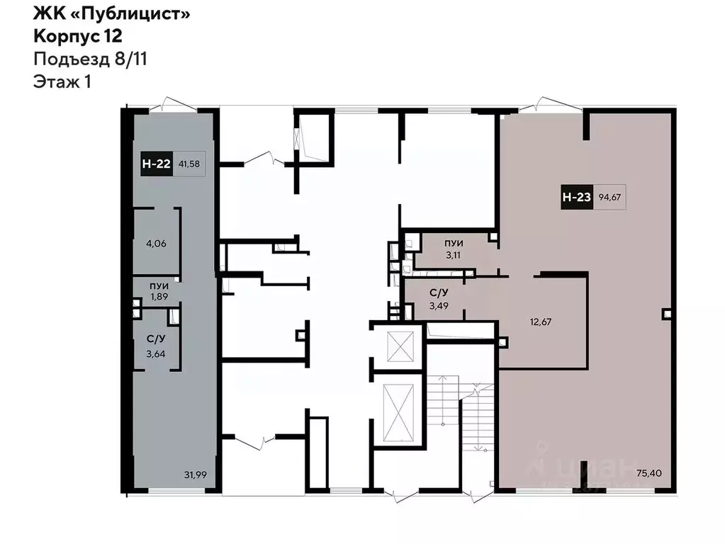 Помещение свободного назначения в Московская область, Пушкино ... - Фото 2
