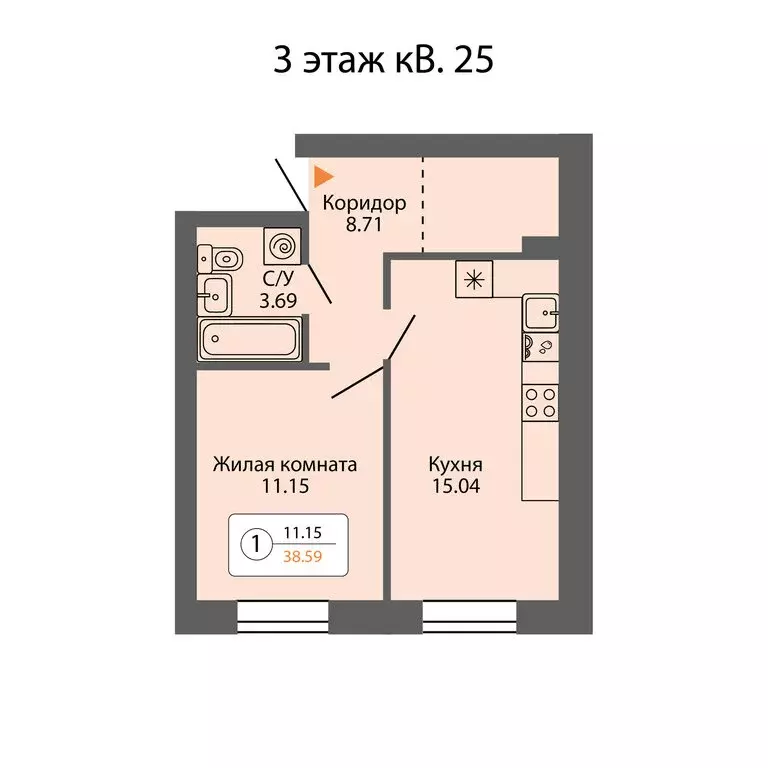 1-комнатная квартира: Ревда, улица Энгельса, 47/2 (39.67 м) - Фото 0