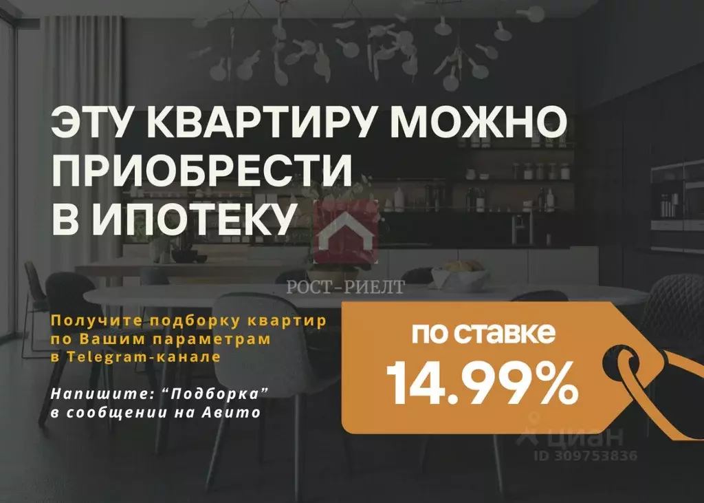 3-к кв. Саратовская область, Саратов ул. Имени Н.Г. Чернышевского, 57А ... - Фото 1