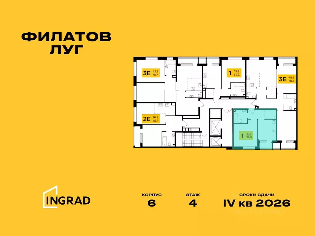 1-к кв. Москва Филатов Луг жилой комплекс, к6 (38.7 м) - Фото 1
