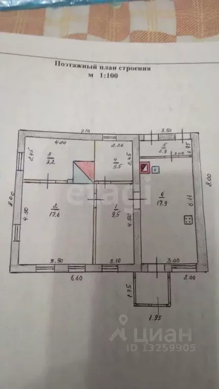 Дом в Липецкая область, Грязинский муниципальный округ, с. Плеханово ... - Фото 2