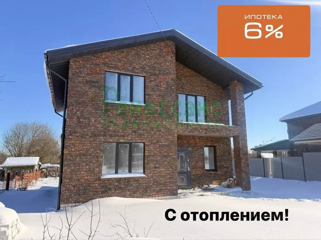 Дом в Брянская область, Брянский район, Снежское с/пос, пос. Путевка, ... - Фото 2