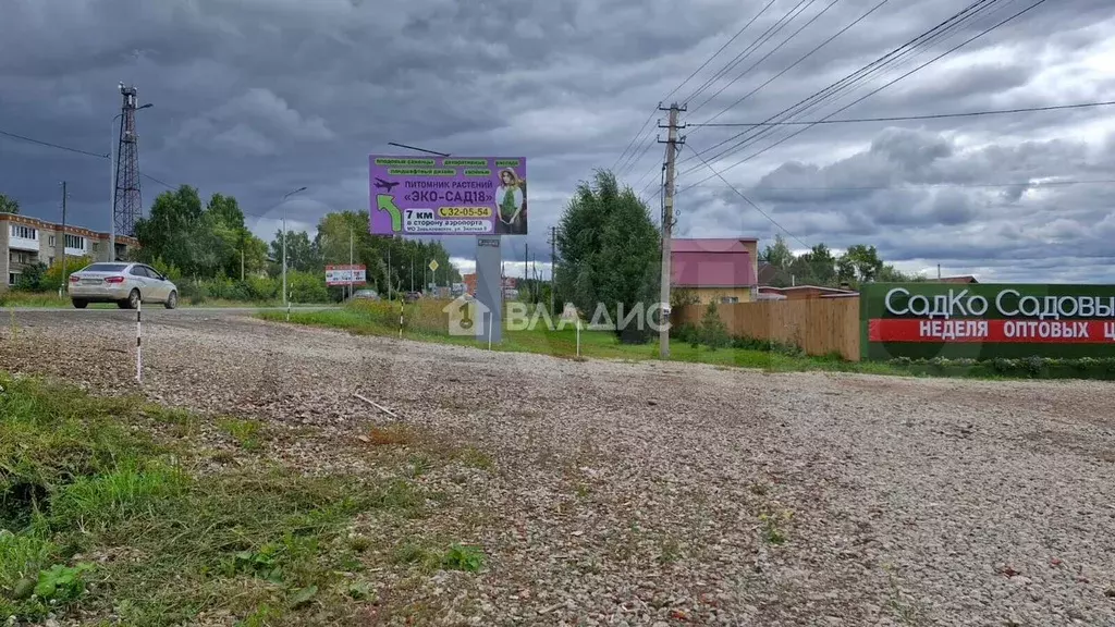 Дом 80 м на участке 17 сот. - Фото 1