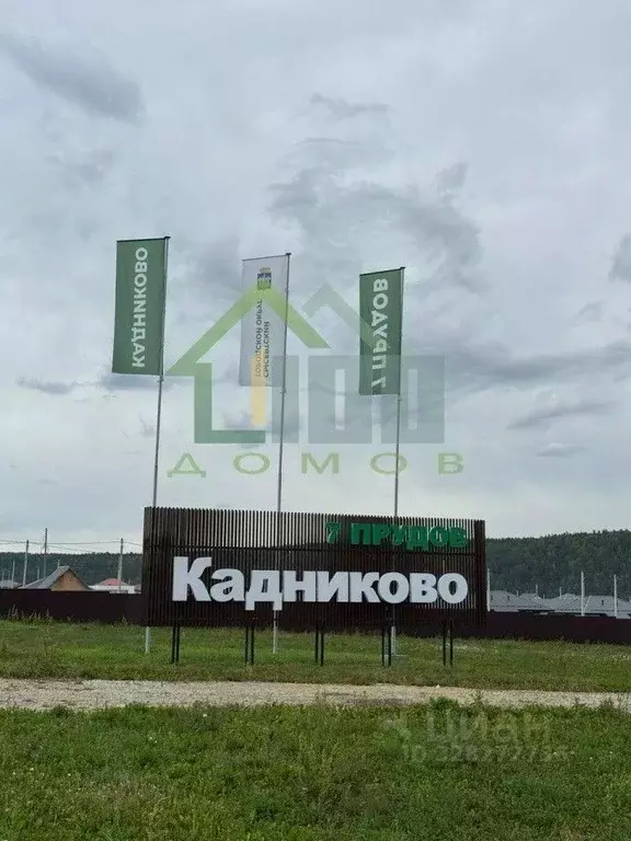 Коттедж в Свердловская область, Сысертский муниципальный округ, с. ... - Фото 2